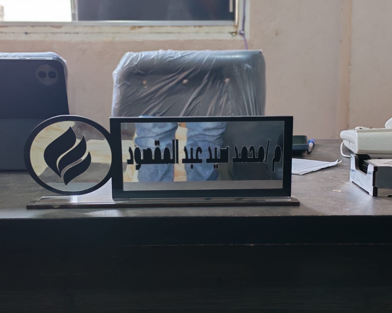 مصنع الأبيض